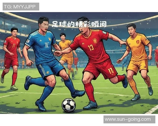 今年我与足球明星的亲密接触和难忘瞬间回顾